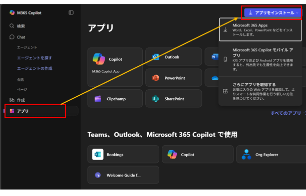 install Office button