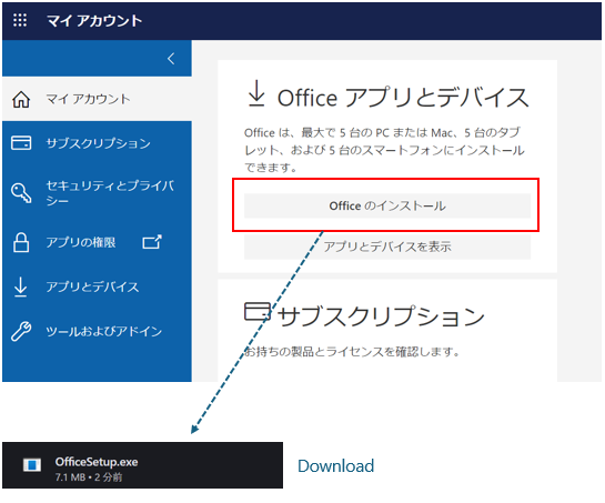 install Office button