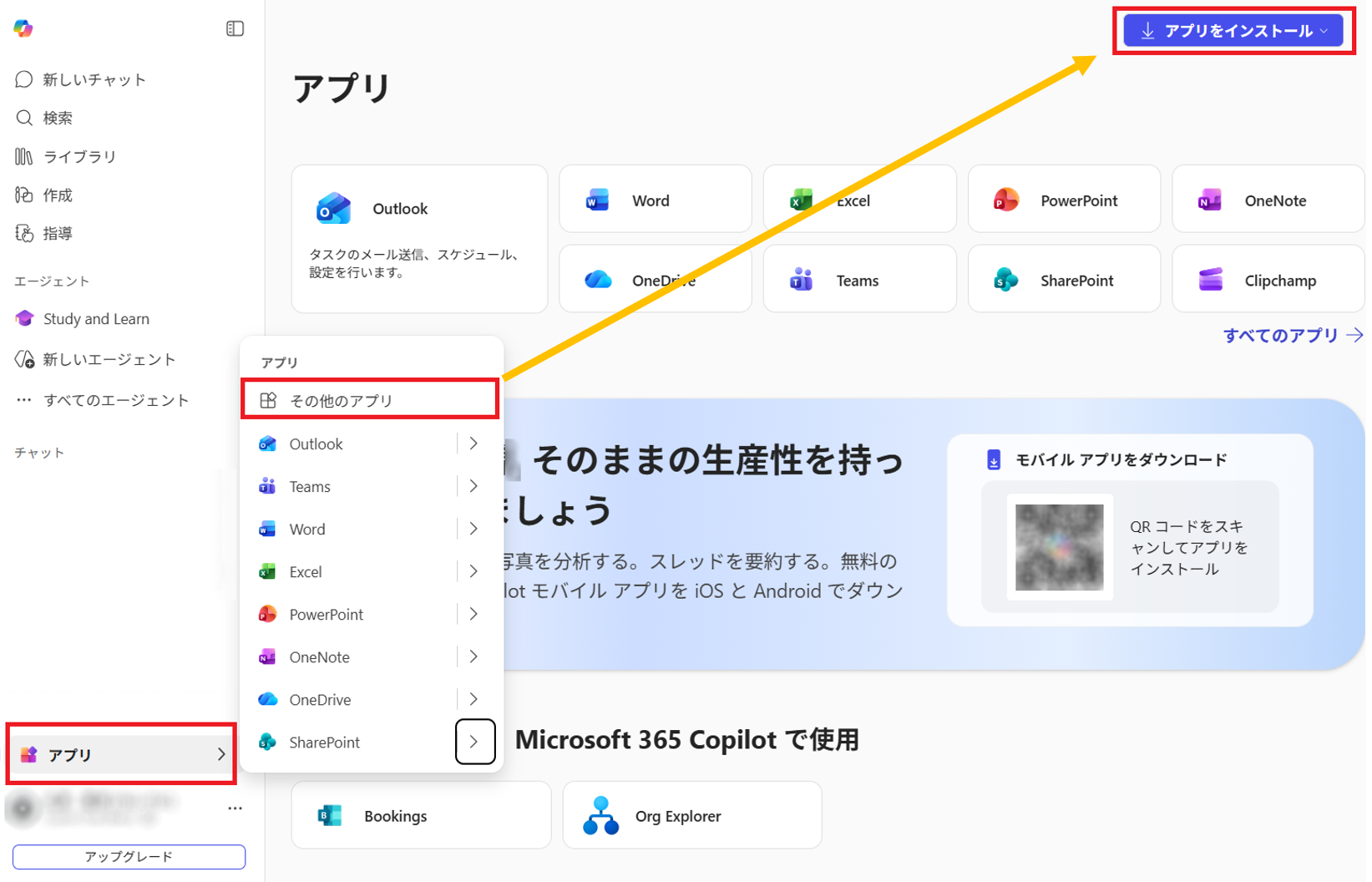 install Office button