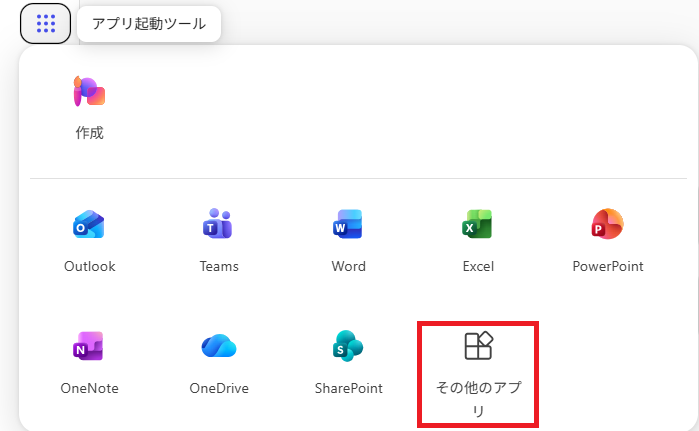 install Office button