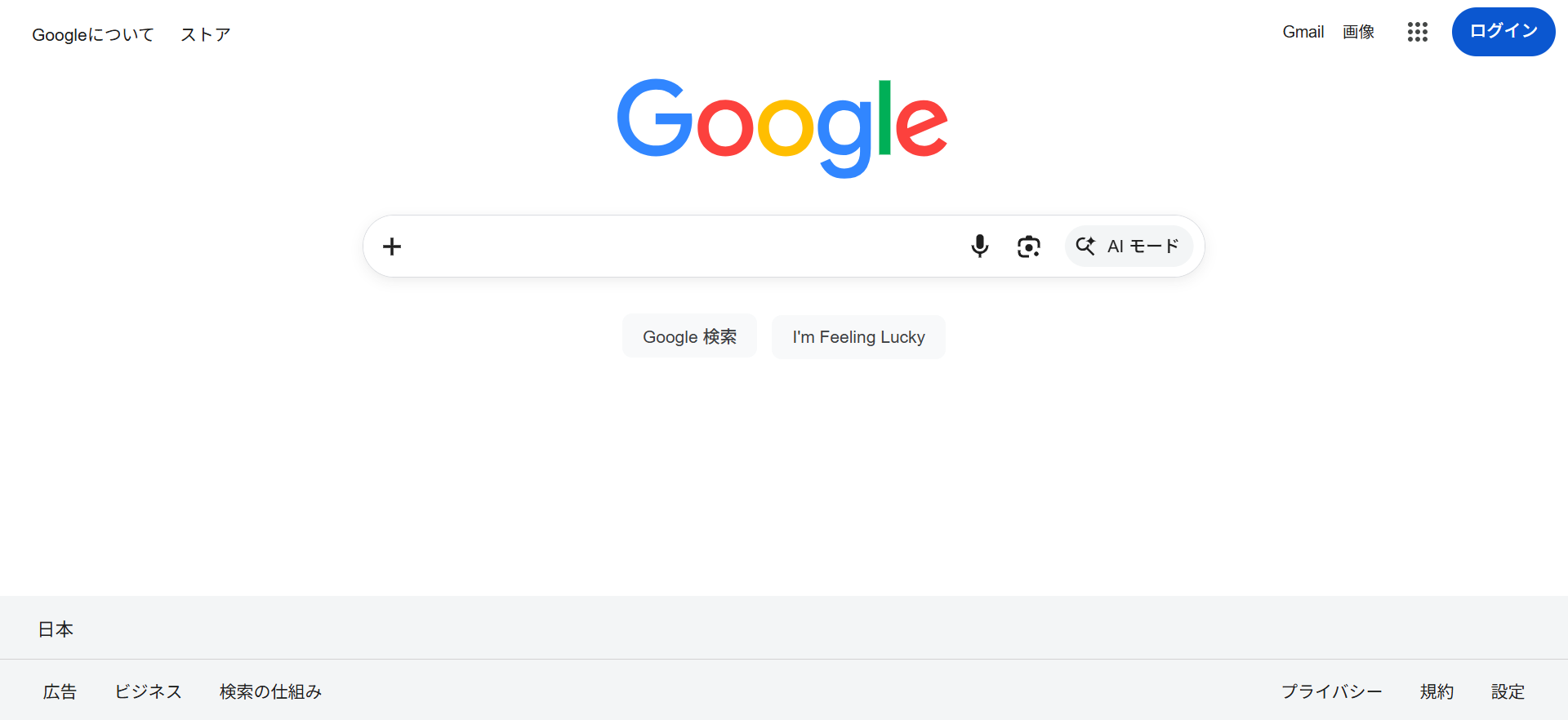 google login
